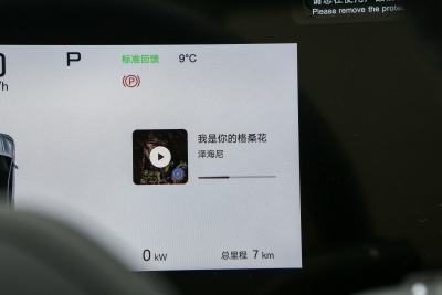 2025款 550智航版-内饰-图片-有驾