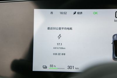 2025款 550智航版-内饰-图片-有驾