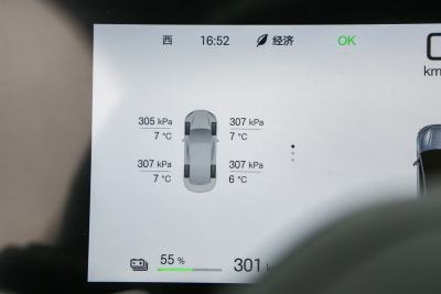 2025款 550智航版-内饰-图片-有驾