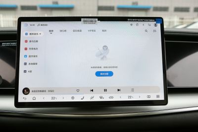 2025款 550智航版-内饰-图片-有驾