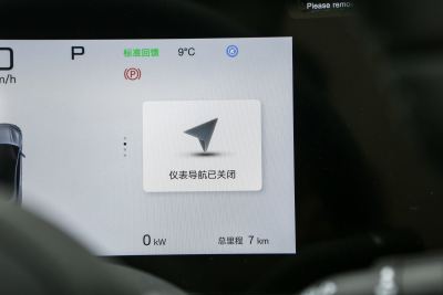 2025款 550智航版-内饰-图片-有驾