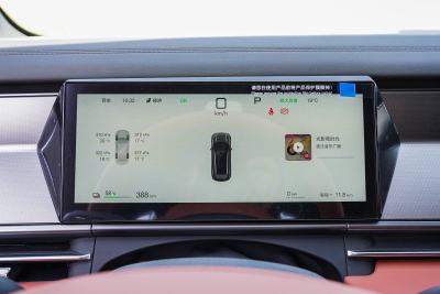 2025款 EV 670KM激光雷达尊享型-内饰-图片-有驾