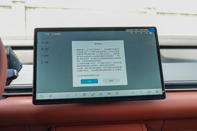 2025款 EV 670KM激光雷达尊享型-内饰-图片-有驾