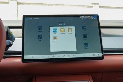 2025款 EV 670KM激光雷达尊享型-内饰-图片-有驾