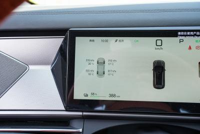 2025款 EV 670KM激光雷达尊享型-内饰-图片-有驾