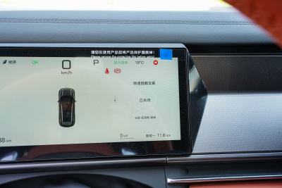 2025款 EV 670KM激光雷达尊享型-内饰-图片-有驾