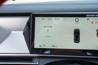 2025款 EV 670KM激光雷达尊享型-内饰-图片-有驾