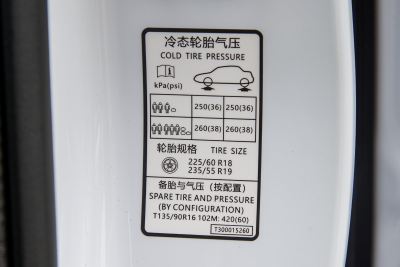 2024款 530km PRO-外观-图片-有驾