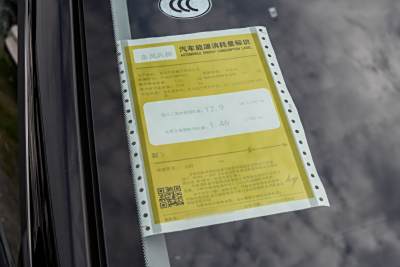 2024款 530km PRO-外观-图片-有驾