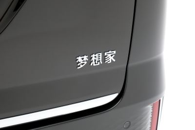 2025款 PHEV 四驱旗舰鲲鹏版-外观-图片-有驾