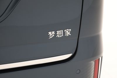 2025款 PHEV 四驱旗舰鲲鹏版-外观-图片-有驾