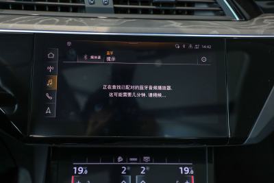 2021款 50 quattro 臻选型-内饰-图片-有驾