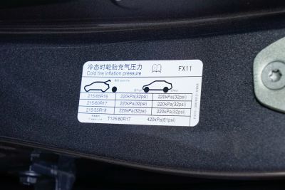 2025款 1.5L 手动豪华版-外观-图片-有驾