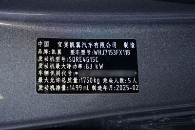 2025款 1.5L 手动豪华版-外观-图片-有驾