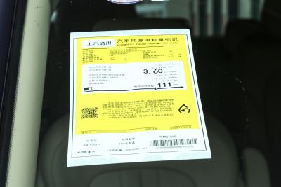 2025款 陆尚 尊享版 7座-外观-图片-有驾