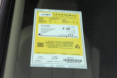 2025款 陆尚 尊享版 7座-外观-图片-有驾