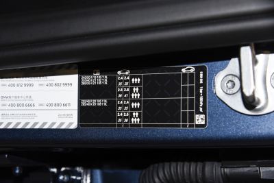 2026款 xDrive30L 领先型 M运动曜夜套装-外观-图片-有驾