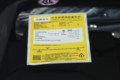 2026款 xDrive30L 领先型 M运动曜夜套装-外观-图片-有驾