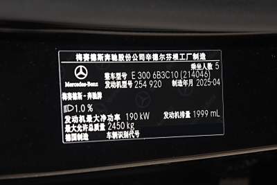 2025款 改款 E 300 豪华型运动版-外观-图片-有驾