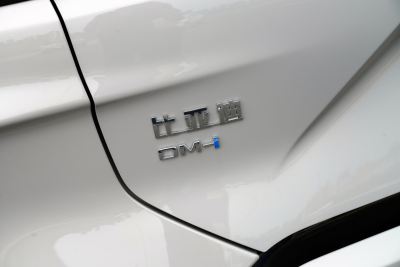 2025款 DM-i 112KM 尊贵型-外观-图片-有驾