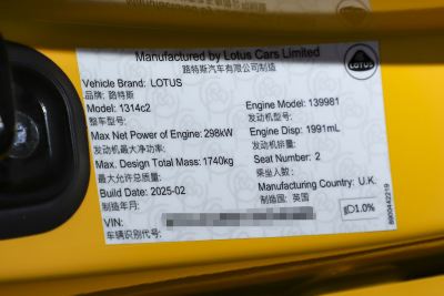 2025款 2.0T DCT Turbo SE-外观-图片-有驾