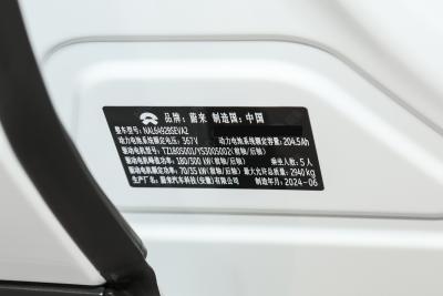 2024款 75kWh-外观-图片-有驾