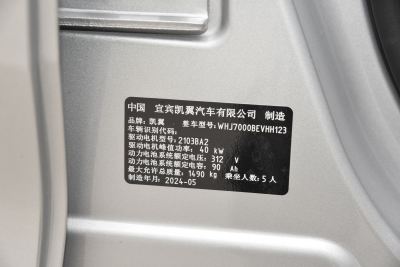 2025款 Mate 300km追风版-外观-图片-有驾