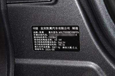 2025款 Mate 410km追风版-外观-图片-有驾
