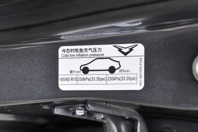 2025款 Mate 410km追风版-外观-图片-有驾