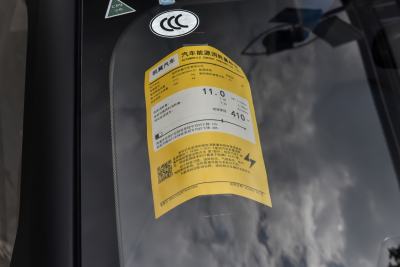 2025款 Mate 410km追风版-外观-图片-有驾