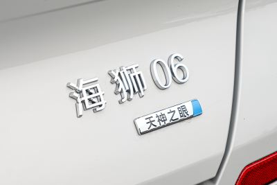 2026款 EV 710远航旗舰版-外观-图片-有驾