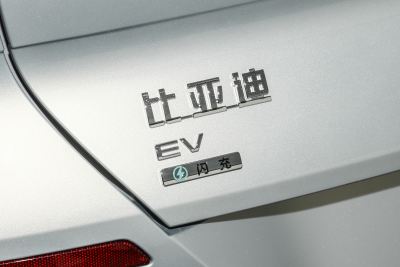 2026款 EV 710远航旗舰版-外观-图片-有驾