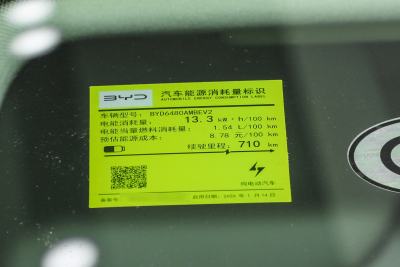 2026款 EV 710远航旗舰版-外观-图片-有驾