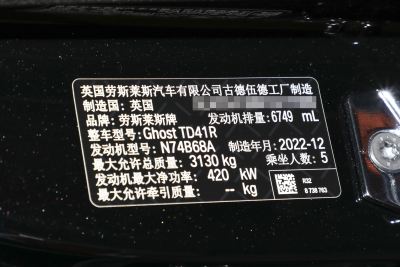 2024款 6.7T 长轴距版-外观-图片-有驾