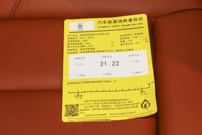 2024款 6.7T 长轴距版-外观-图片-有驾