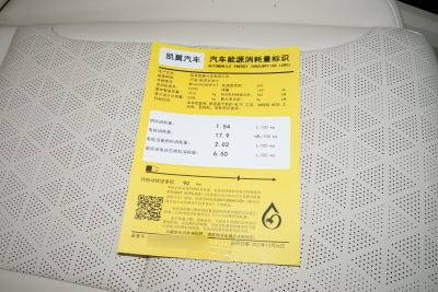2024款 昆仑iHD 150km星空行政版-外观-图片-有驾