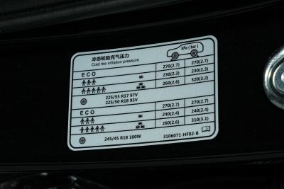 2026款 2.0T 自动旗畅Pro版-外观-图片-有驾