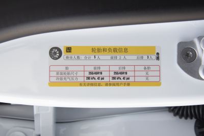 2026款 改款 长续航后轮驱动版-外观-图片-有驾