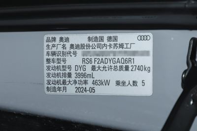 2024款  RS 6 4.0T Avant performance-外观-图片-有驾