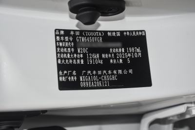 2026款 2.0L CVT豪华PLUS版-外观-图片-有驾