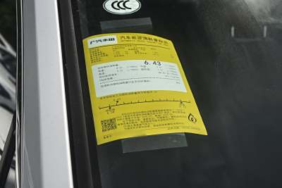 2026款 2.0L CVT豪华PLUS版-外观-图片-有驾