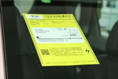 2025款 600激光雷达版-外观-图片-有驾