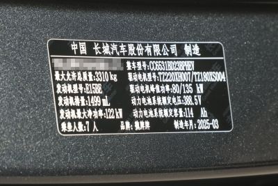 2025款 四驱高山8-外观-图片-有驾