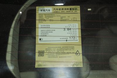 2025款 四驱高山8-外观-图片-有驾