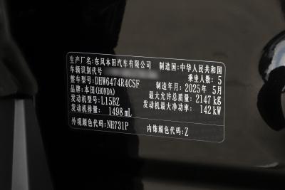 2024款 240TURBO 四驱尊耀版 5座-外观-图片-有驾