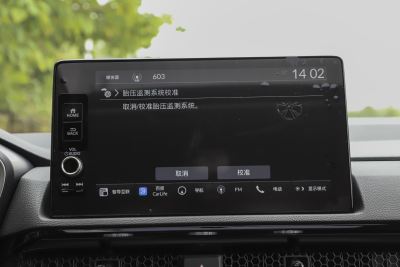 2024款 240TURBO 四驱尊耀版 5座-内饰-图片-有驾 2024款 240TURBO 四驱尊耀版 5座-内饰-图片-有驾