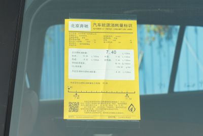 2026款 GLC 300 L 4MATIC 动感型 5座-外观-图片-有驾