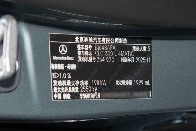 2026款 GLC 300 L 4MATIC 动感型 5座-外观-图片-有驾