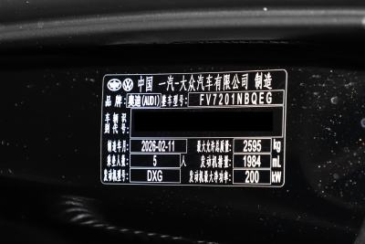 2026款 2.0T quattro 尊享动感型-外观-图片-有驾