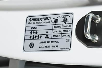 2025款 520 智选版-外观-图片-有驾